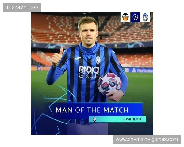 欧冠第八轮天气预警：贝尔加莫低温或影响亚特兰大主场战