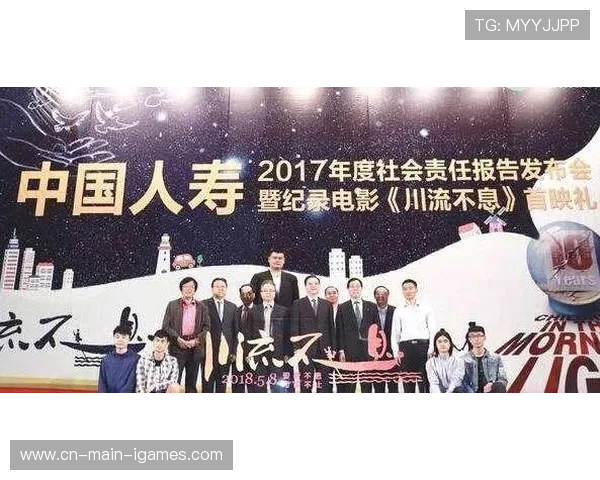 欧冠相关影视作品制作:纪录片聚焦本赛季历程